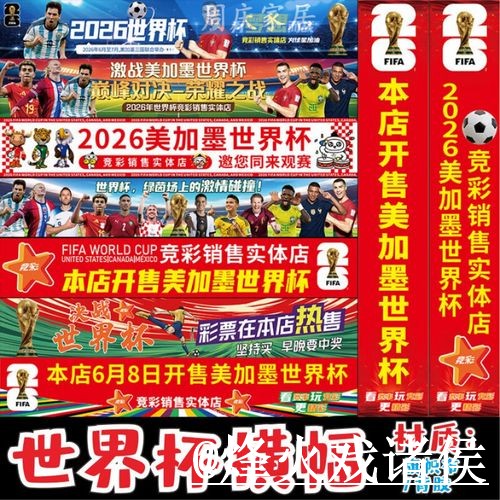 2026世界杯外围网站推荐,最新地址与备用入口参考 2026世界杯外围网站推荐,最新地址与备用入口参考